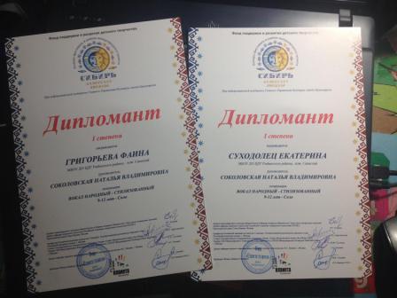 Педсайт конкурс Педсайт конкурс